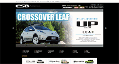 Desktop Screenshot of esb-style.com